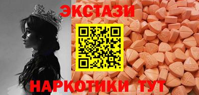 круглые Волжск