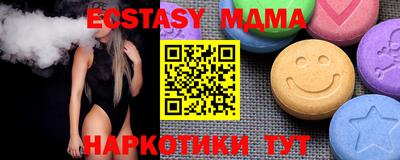 наркотики Бийск