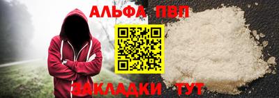 круглые Волжск