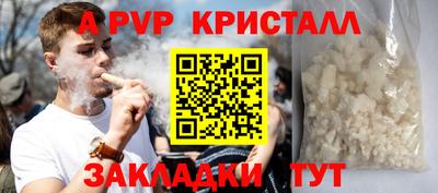 кокс Беслан