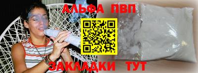 наркотики Бийск