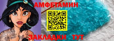 Альфа ПВП Берёзовский