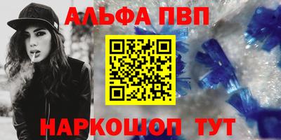 наркотики Бийск