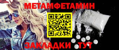 круглые Волжск