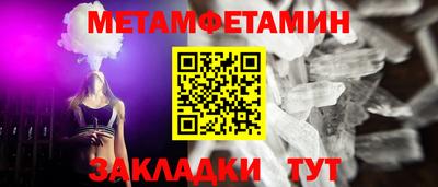 Альфа ПВП Берёзовский