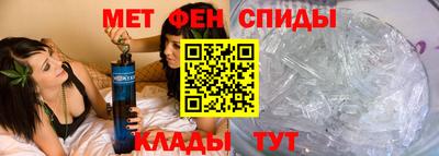 альфа пвп VHQ Волгодонск