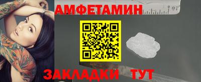 альфа пвп VHQ Волгодонск