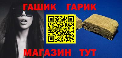 альфа пвп VHQ Волгодонск
