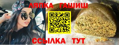 наркотики Бийск