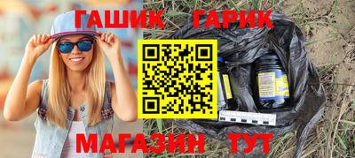 наркотики Бийск