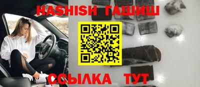 круглые Волжск