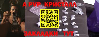 jwh Волжский