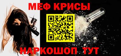кокс Абакан