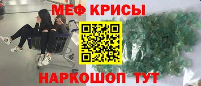 индика Будённовск