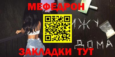 альфа пвп VHQ Волгодонск