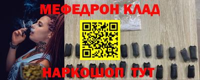 круглые Волжск