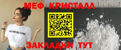 круглые Волжск