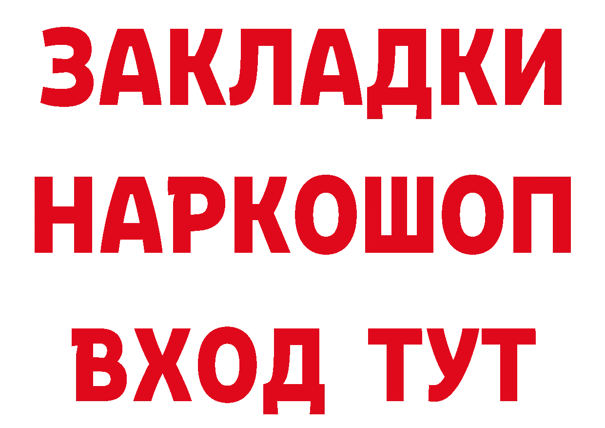 БУТИРАТ BDO вход мориарти гидра Вятские Поляны