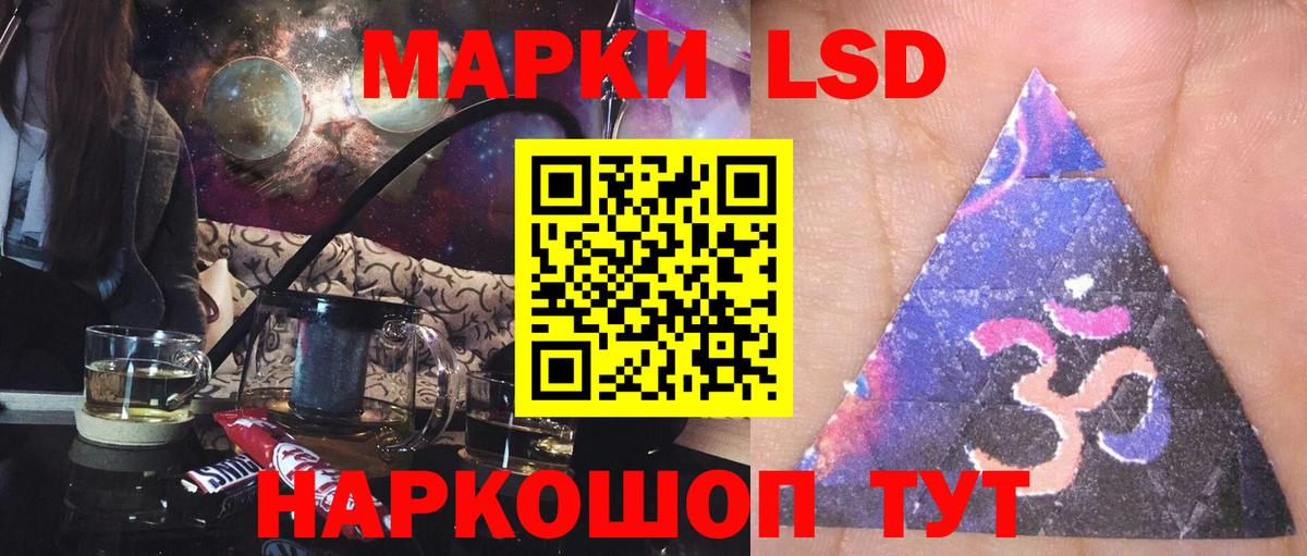 Лсд 25 экстази ecstasy  Лсд 25 экстази  Вход с VPN  Вятские Поляны  ЛСД экстази кислота 
