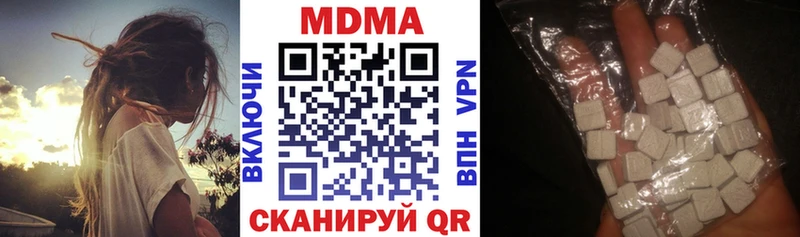 MDMA кристаллы  Вятские Поляны 