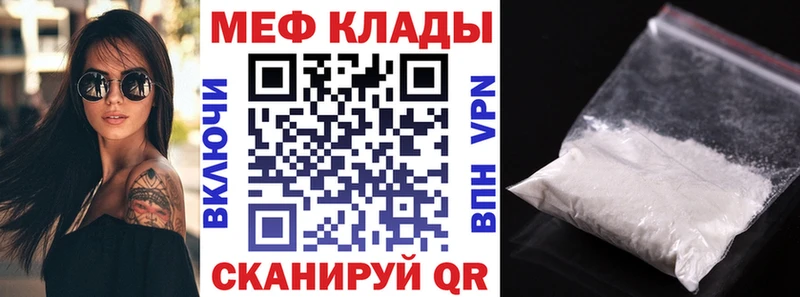 купить наркотик Вятские Поляны blacksprut маркетплейс МЯУ-МЯУ мяу мяу