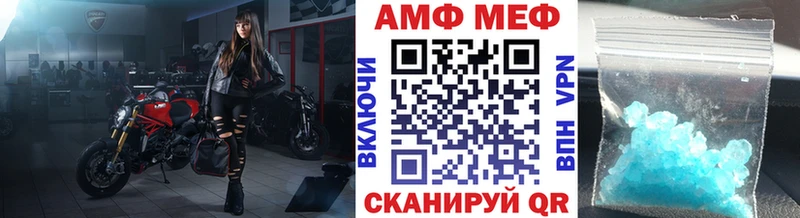 наркошоп  Вятские Поляны  Первитин витя 