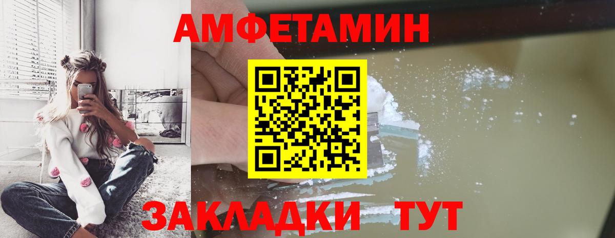 Первитин винт  Вход с VPN  Первитин винт  Вятские Поляны 
