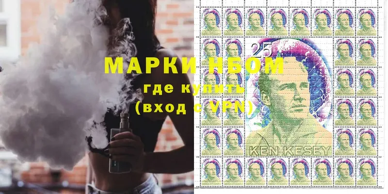 Марки N-bome 1500мкг  Вятские Поляны 