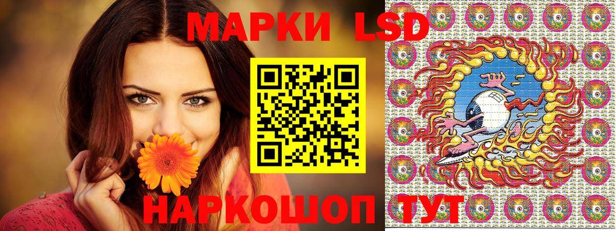 Марки 25I-NBOMe 1,8мг Вятские Поляны