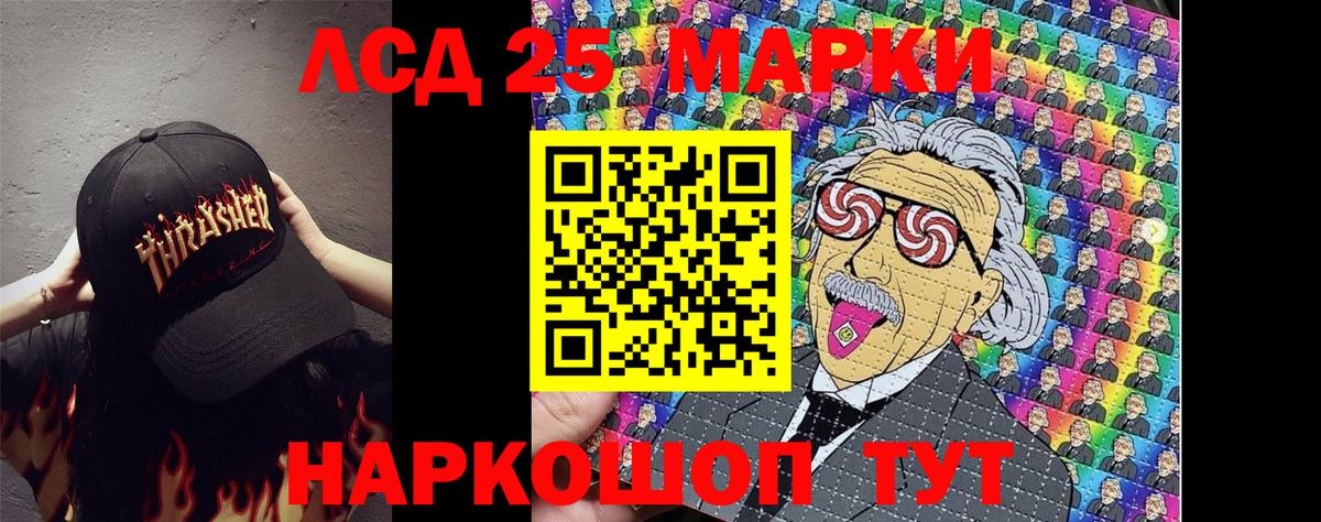 Марки N-bome 1,5мг Вятские Поляны