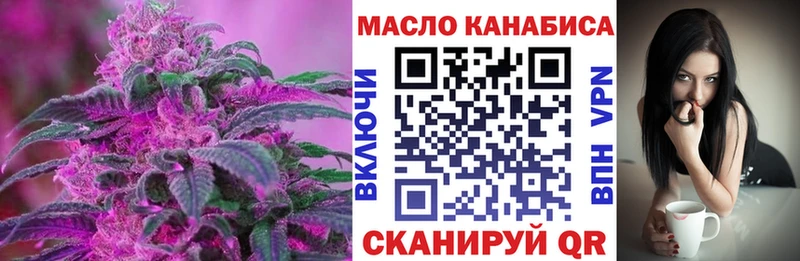 ТГК вейп  дарнет шоп  Вятские Поляны 