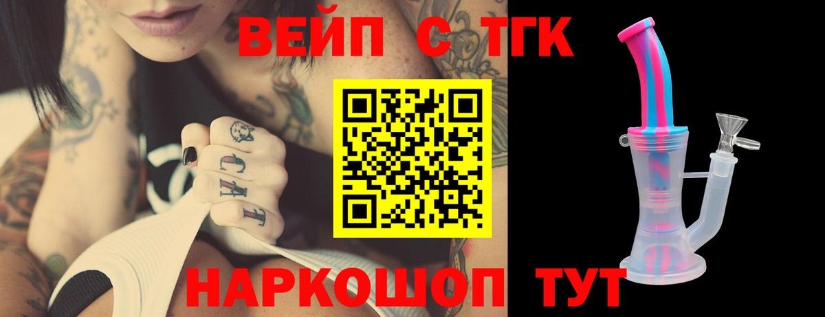 ГАШИШ Вятские Поляны