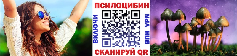 Галлюциногенные грибы ЛСД  Вятские Поляны 