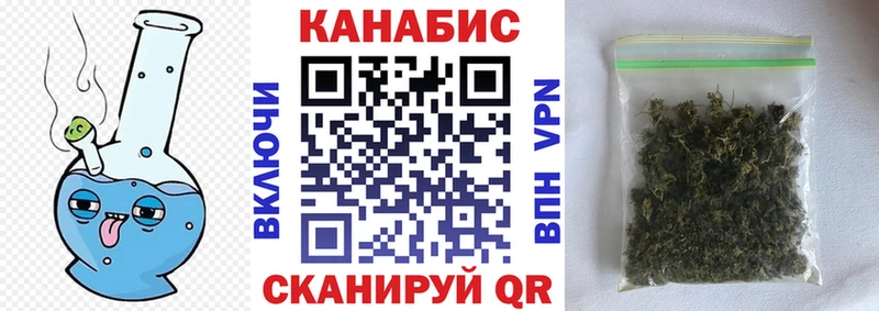 МАРИХУАНА LSD WEED  где найти наркотики  Вятские Поляны 