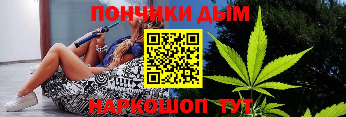 Шишки марихуана гибрид  Вход с VPN  Шишки марихуана сатива  Бошки марихуана Amnesia  Марихуана ГИДРОПОН  Вятские Поляны 
