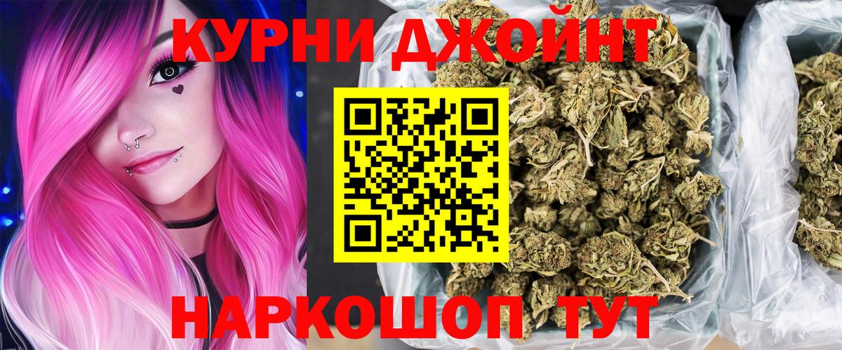 Бошки марихуана индика  Шишки марихуана OG Kush  Каннабис планчик  Вятские Поляны 
